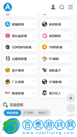 愛達雜貨鋪無廣告版