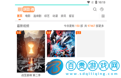 琪琪影視無廣告版-琪琪影視2023最新版下載v1.0.0