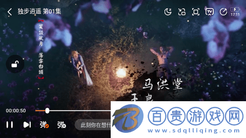 土豆盒子純凈版