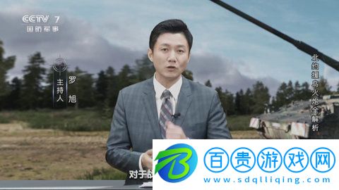 奇異直播TV永久免費版-奇異直播TV高清完整版下載v4.0.1