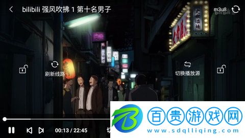 3K視頻手機客戶端下載-3K視頻輕量版下載v1.0.2