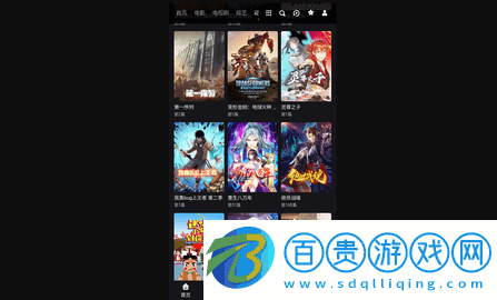 奇虎影視永久免費版-奇虎影視去廣告純凈版下載v1.1.4