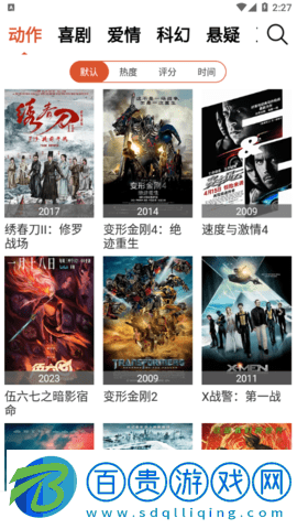 廢柴視頻去廣告純凈版