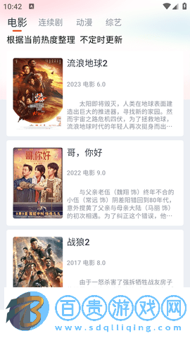 影客視頻2023最新版