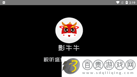 影牛牛官方版下載-影牛牛2023最新版下載v230321 