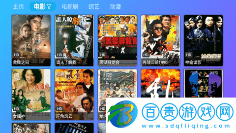 五嬸TV高清版-五嬸TV永久會員版下載v1.1