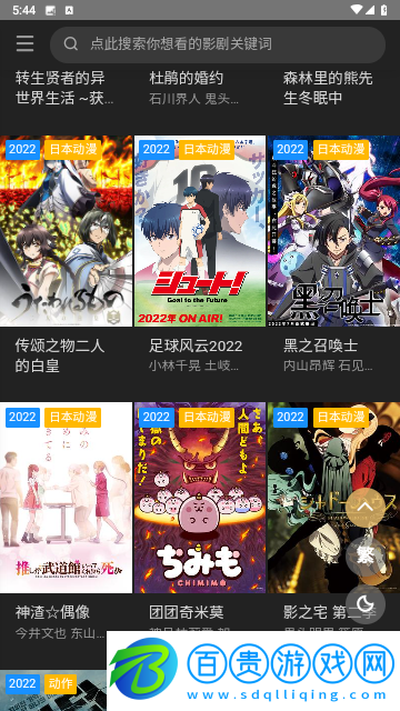 久久影視永久會員版