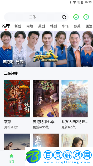 狼群影院2023最新版