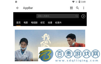 牛牛影院2023最新版