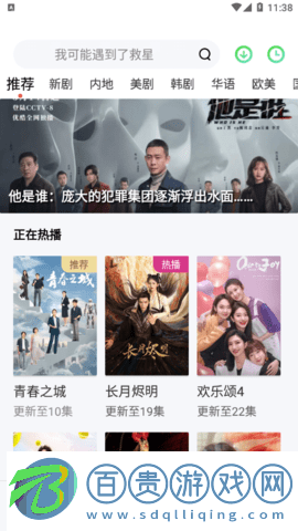 象塔影院2023最新版