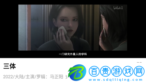 紅牛影視免VIP會員版-紅牛影視去廣告純凈版下載v1.1.0