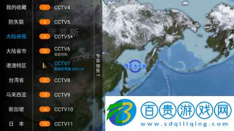 天天獵鷹TV高清免費版