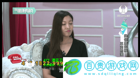 大白TV電視盒子版