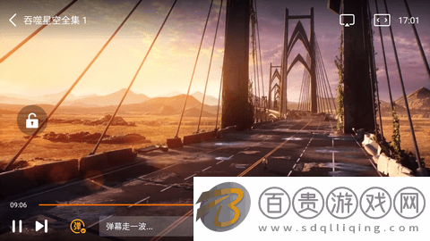 Eeuss影院APP下載-Eeuss影院2023最新版下載v1.4.0