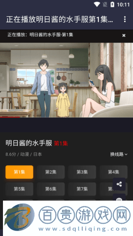 嘀嗒影視2023最新版