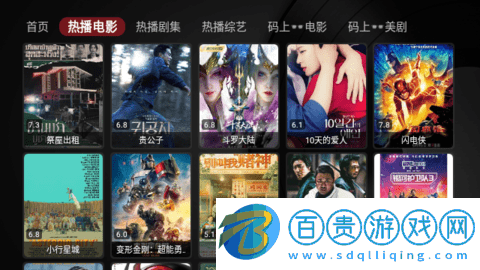 時光機TVBox2023最新版-時光機TVBox電視版下載v20230721_2320