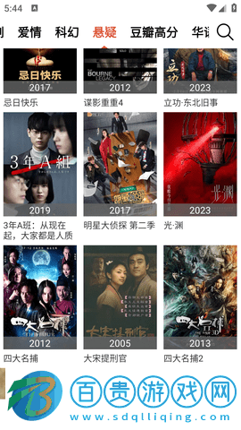 成都影院去廣告純凈版