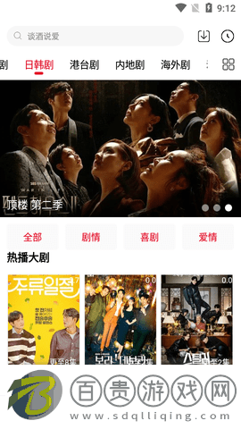 我愛電影網無廣告版