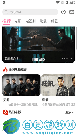 蛋蛋贊無廣告版