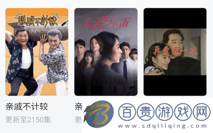 春意影院純凈版