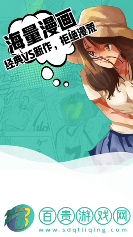 小草動漫永久VIP版