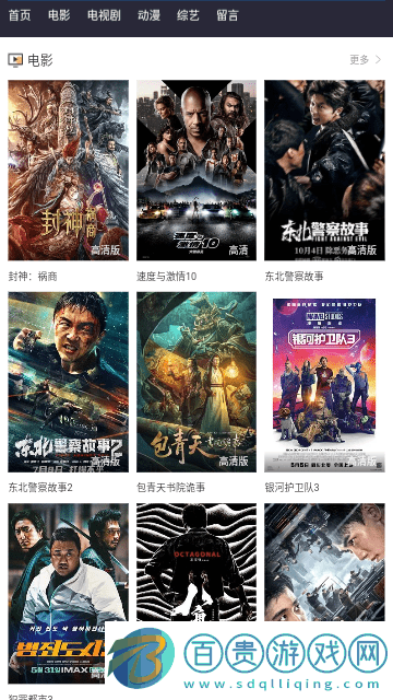 毛毛影視高清免費(fèi)版