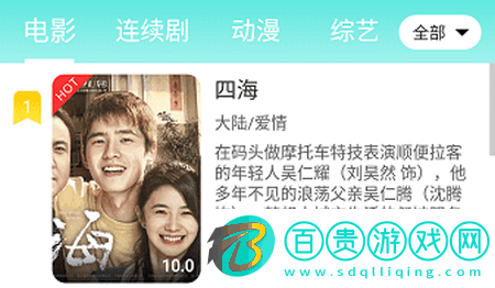 布谷TV永久免費版-布谷TV高清完整版下載v1.1.0