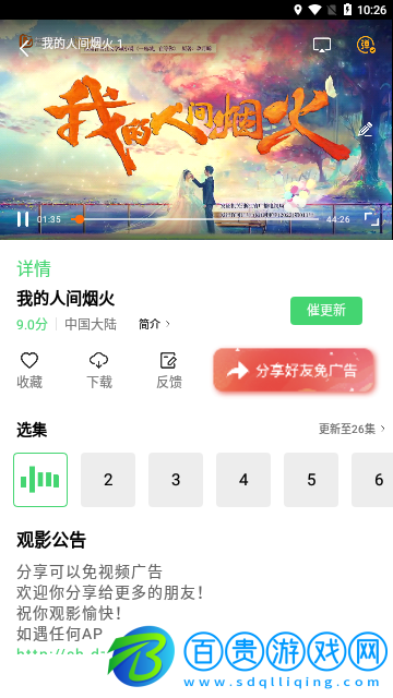 狼群影院2023最新版