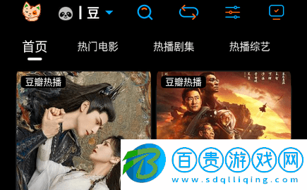 懶貓影視官方版下載-懶貓影視2023最新版下載v1.5.8