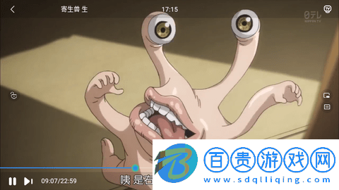 二度影視高清版-二度影視去廣告純凈版下載v6.0.6