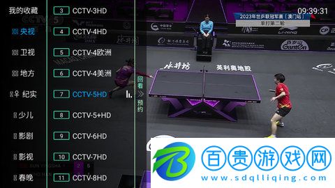  小豆直播TV純凈版