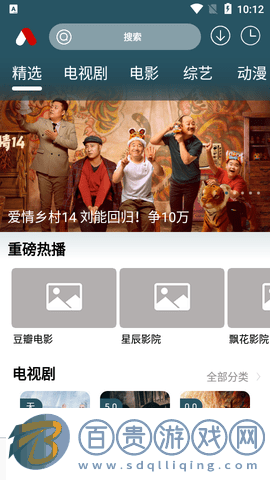 小紅帽影視高清免費版