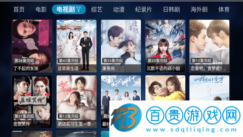飄香苑TV2023最新版