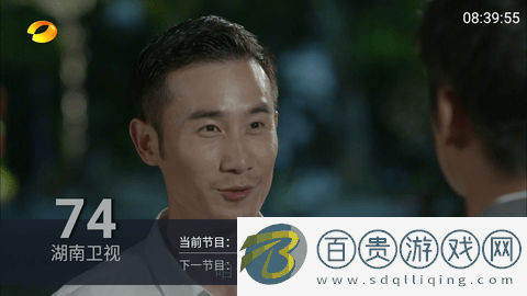 影視Box免授權(quán)碼版