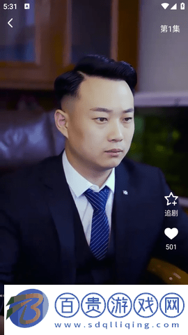 天天看劇純凈版