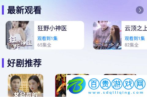 指尖短劇去廣告純凈版-指尖短劇App官方版下載v1.1.0