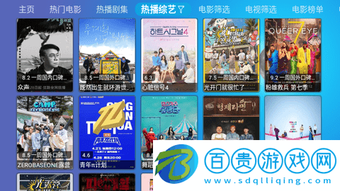 小九視頻TV高清版