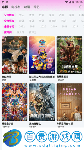 星影視頻永久免費(fèi)版