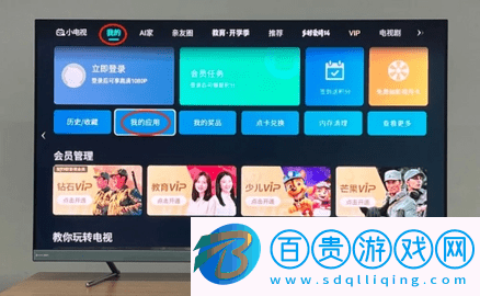 火星直播tv電視盒子版