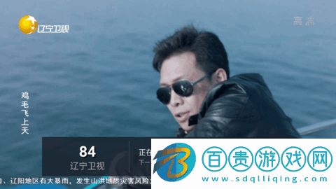 小螞蟻TV去廣告免費(fèi)版