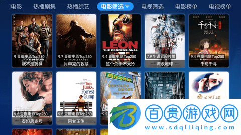 歐歌寶盒TV盒子版