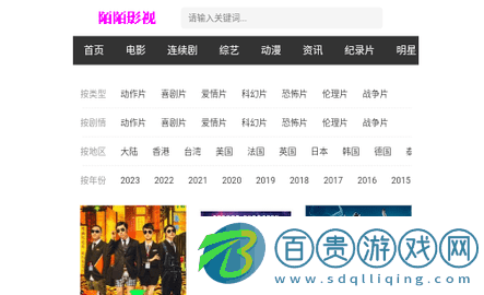 陌陌影視無廣告版-陌陌影視2023最新版下載v1.0.0