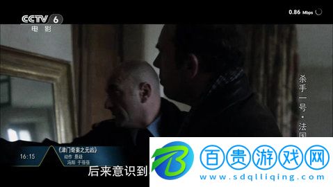 可牛電視App純凈版