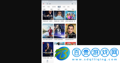 折木影視高清免費版-折木影視無廣告純凈版下載v2.8.5