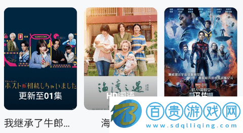 伊雪灣影視免費(fèi)版-伊雪灣影視去廣告純凈版下載v1.0