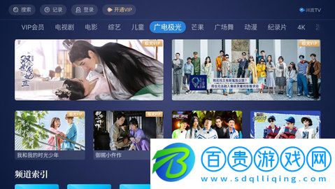 川流tv機(jī)頂盒安卓版