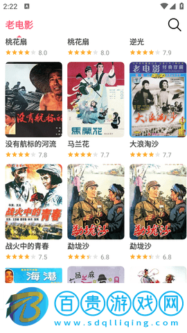 虎帝影視手機版