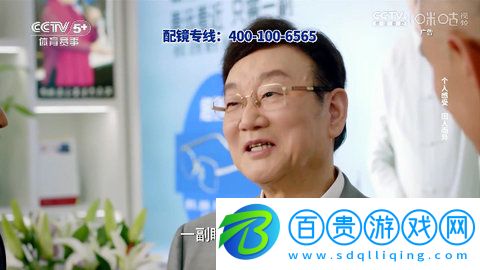 秋風TV電視盒子版