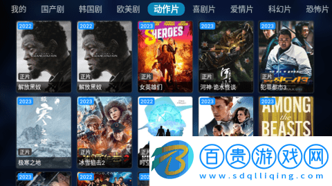 新視覺TVBox免授權版