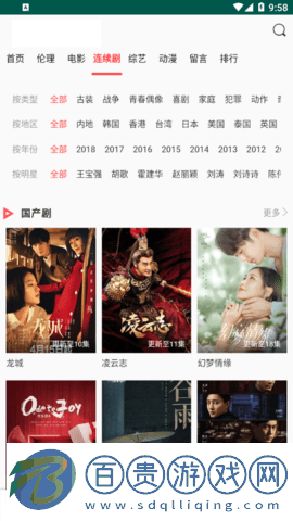 白兔影視高清免費版